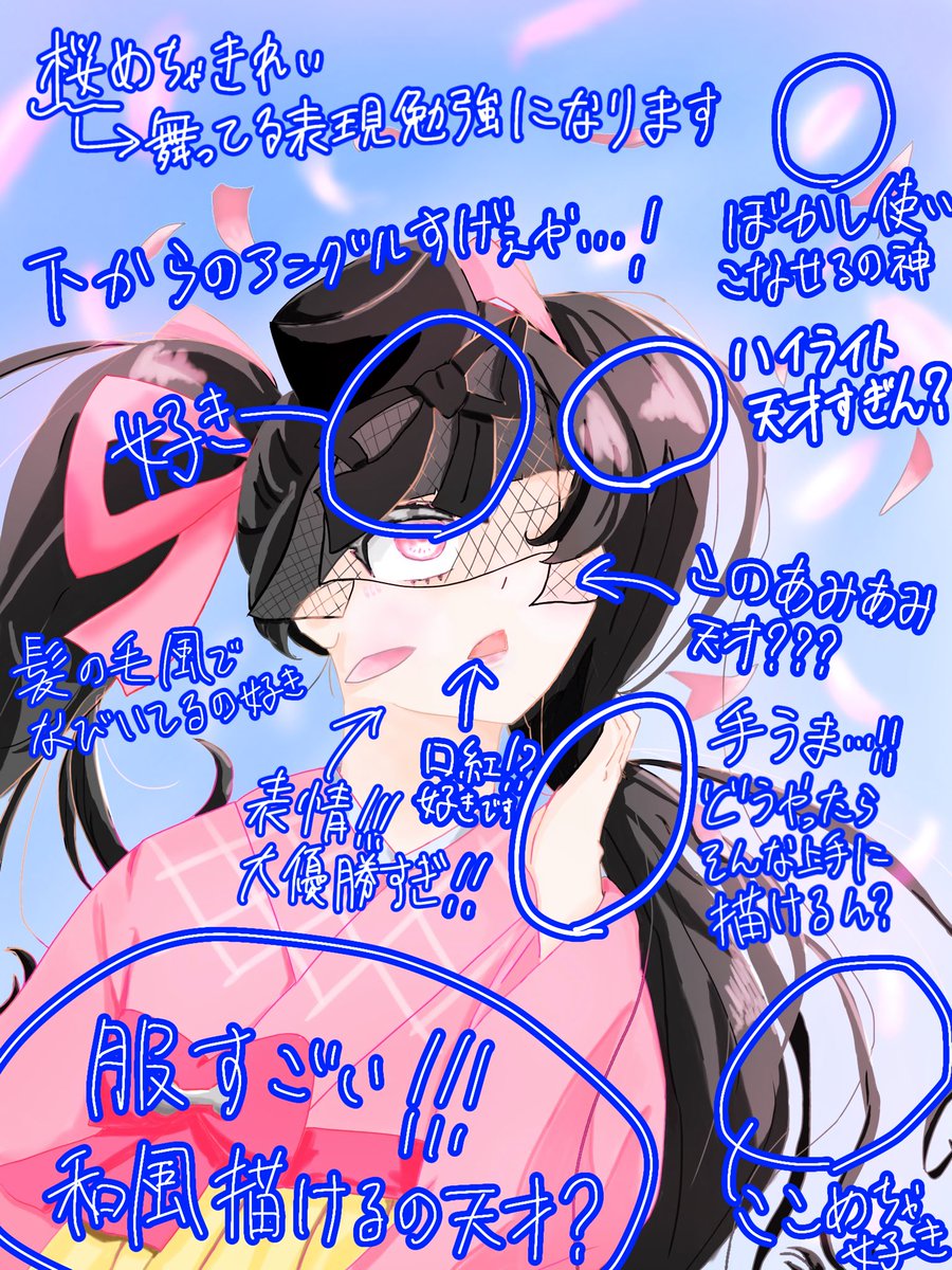 りあ@ニコ超両日参戦 tweet media