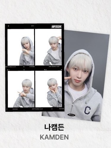 캠든이프레임마지막졸귀