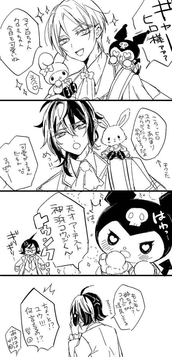 💜ゆかこ🩵 tweet media