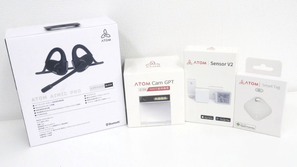 GIGAZINE春のプレゼント企画、「ATOM AIMic Pro」「ATOM Cam GPT」「ATOM Sensor V2」「ATOM ...
