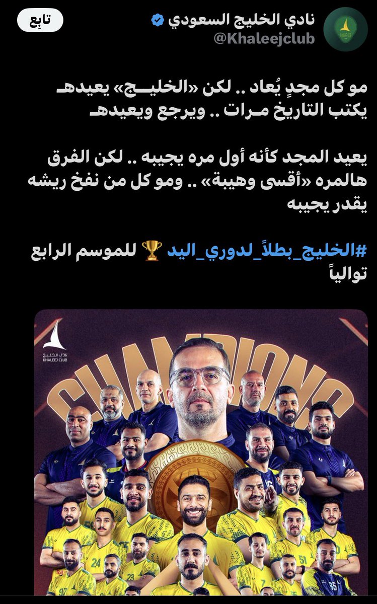 🎙️ محمد الضامن  Mr.Dhamen tweet media