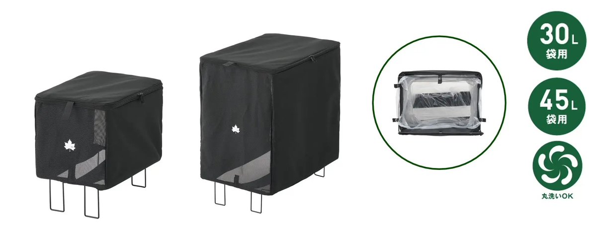 ばおキャンプブログ🏕 キャンプ・車中泊 tweet media