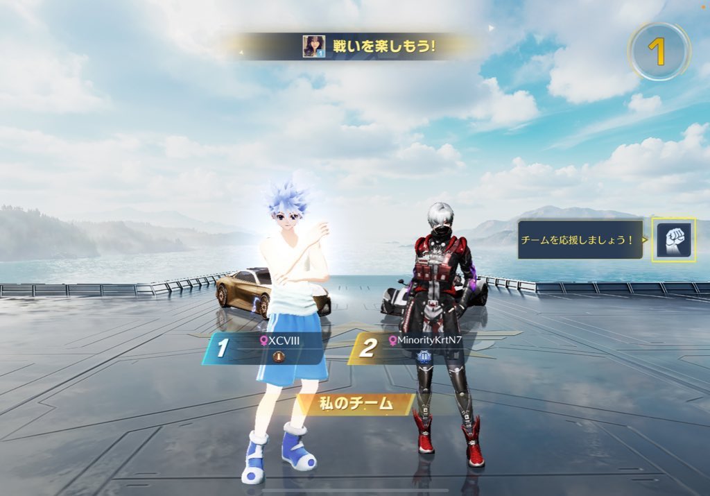 KrtNx7's tweet photo. かわいいわんわん（@gcmmvi）と荒野デートできた
幸せな時間でした
ありがとうありがとうありがとう
 #荒野行動 https://t.co/LHGQXEGxH3