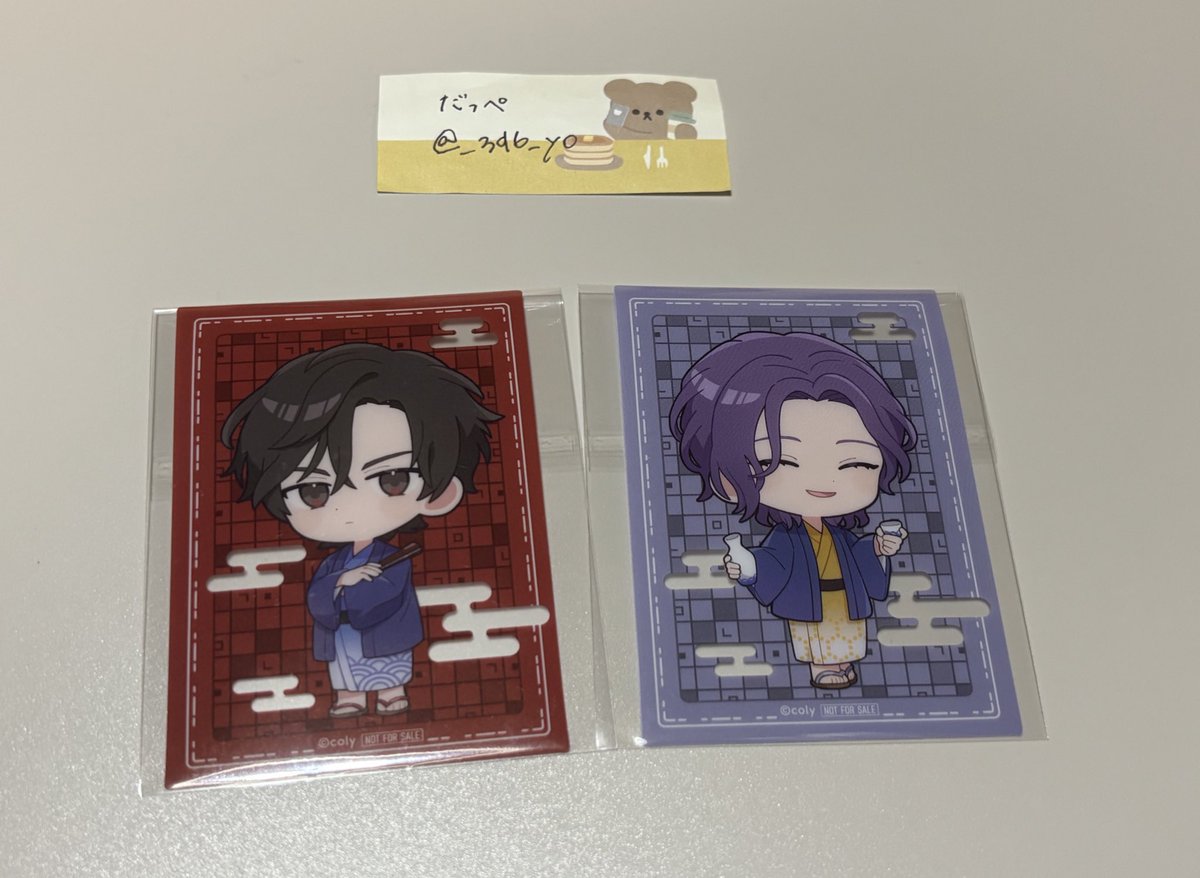 だっぺ (プロカ必読 tweet media