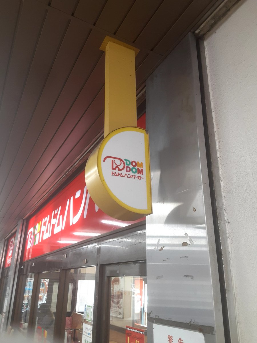 品田哲男 tweet media