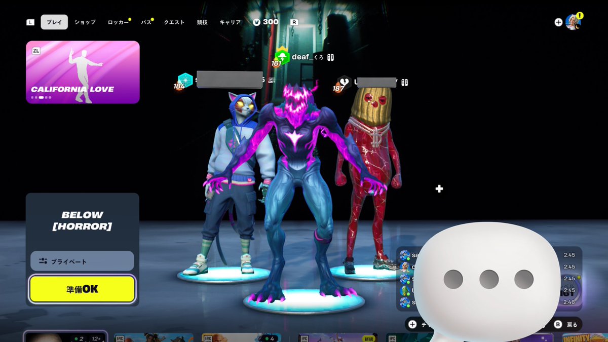 耳の聞こえないくろ tweet media