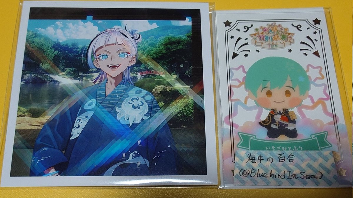 海中の百合 tweet media