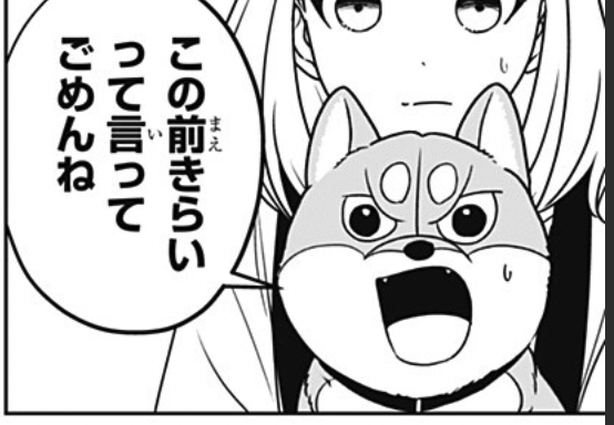 大森えす tweet media