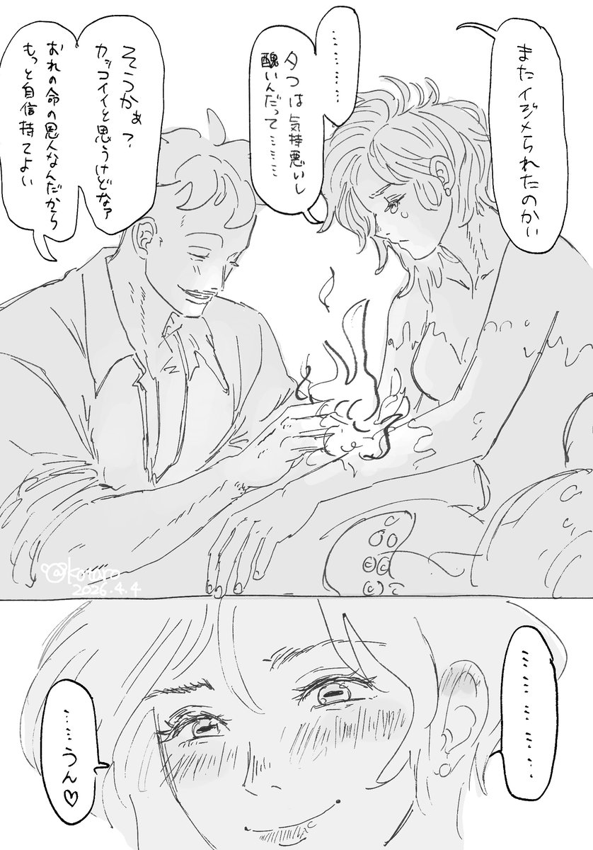 コタロ✍️ tweet media