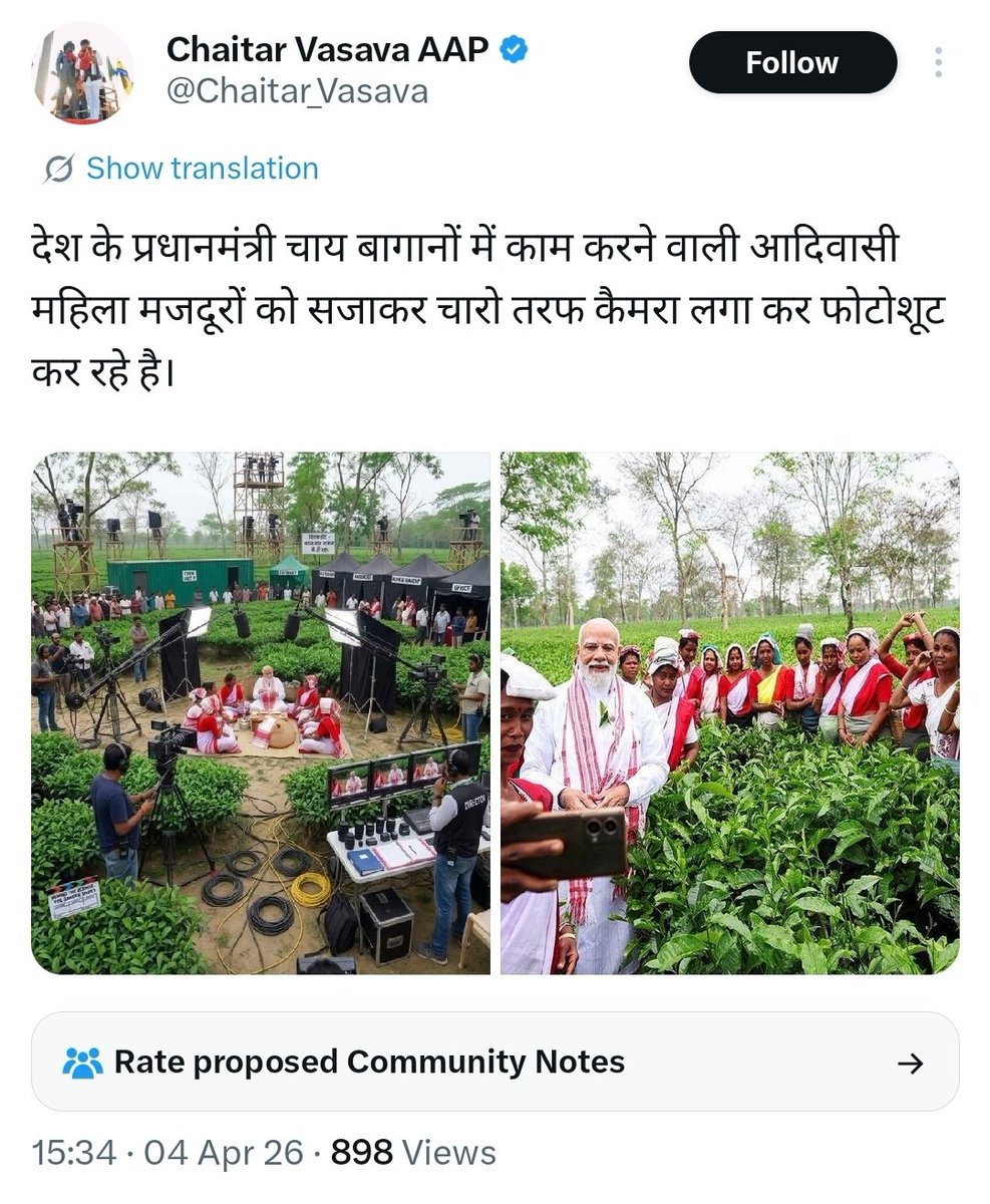 vintage tipu sir_ 53.78_ tweet media