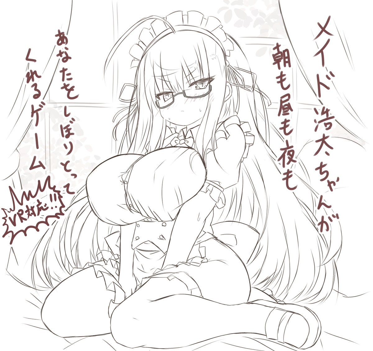 DLsi〇e専売 2980円 