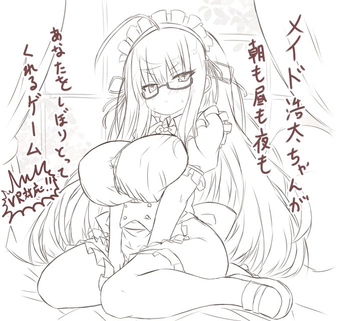 DLsi〇e専売 2980円 