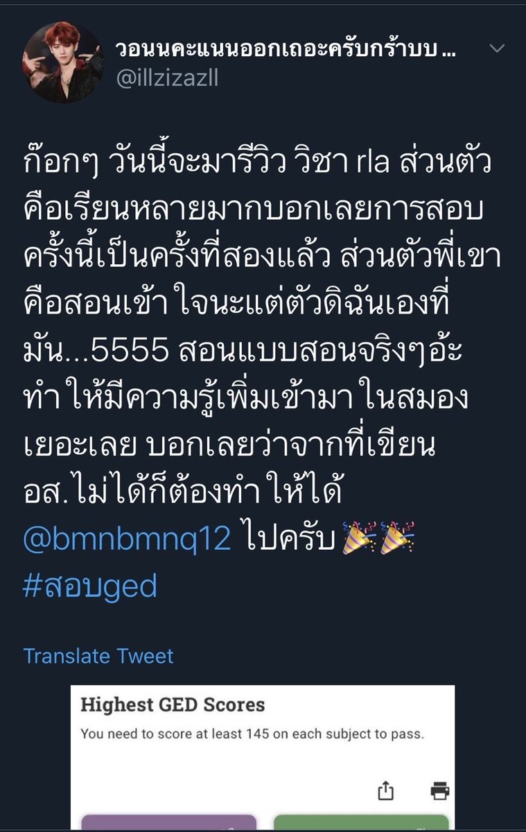 myged_'s tweet photo. รีวิวโดยตรงจากน้องๆ🌷😳♥️
💥สถาบันเปิดเเละส่งเด็กเข้า TU CU มาเเล้วมากกว่า 5 ปี
💥 เรียนจบระยะสั้นภายใน 5-7 วัน
💥 สอนตั้งแต่พื้นฐาน จนถึงตะลุยโจทย์

👉🏻 จิ้มลิงค์สอบถามได้เลยค่ะ🫶🏻
https://t.co/l2cE79qKLn

#ข้อสอบged #รับสอนพิเศษ #สอนged #สอนพิเศษ #สอบged #เรียนged #สอบเทียบGED https://t.co/Cu9Dp2GJyn
