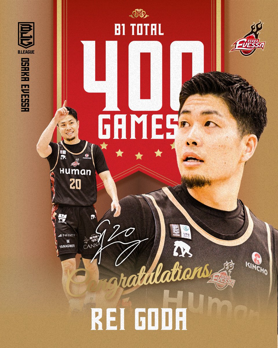 EVESSA NEW RECORD!! 4/4(土) #越谷アルファーズ 戦にて #合田怜 選手