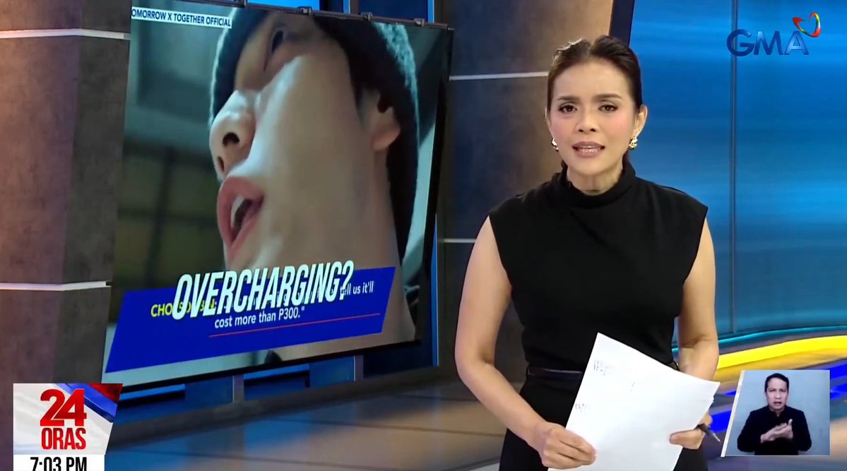 About Music tweet media