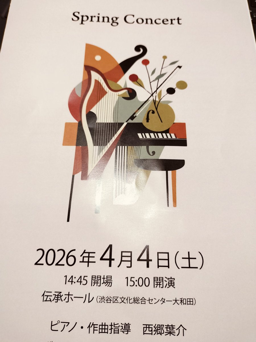 🌱ゆき🌻 tweet media