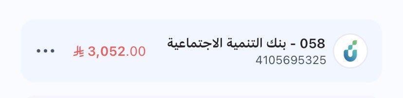 حمود بن عايش بن حامد المطرفي الهذلي tweet media