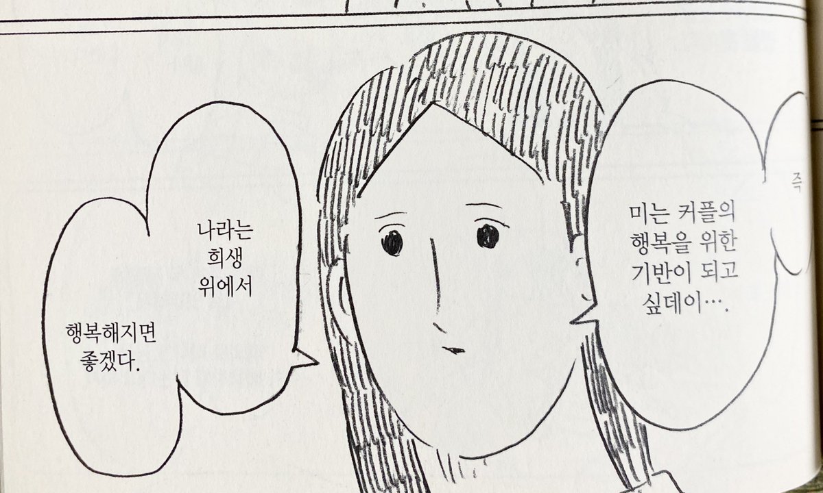 근검과건강@아누 tweet media