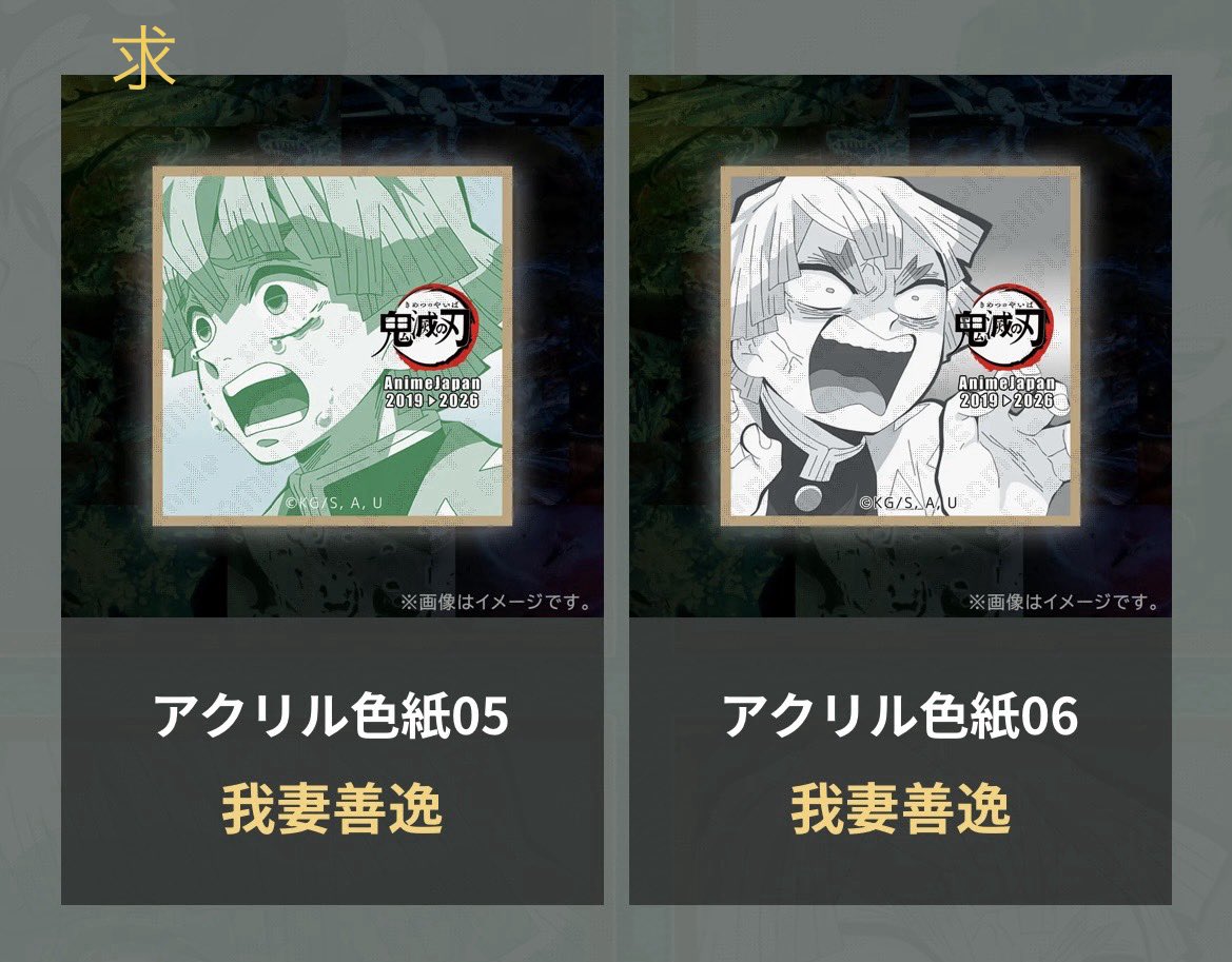 ここあのみみ tweet media