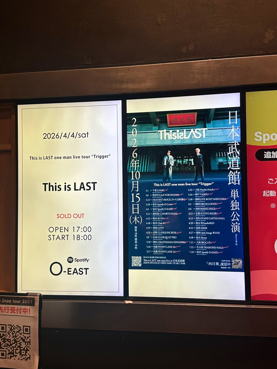 Talking Rock!／トーキングロック!編集部【Talking Rock! FES.2026】 tweet media