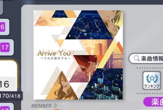 あらしお tweet media