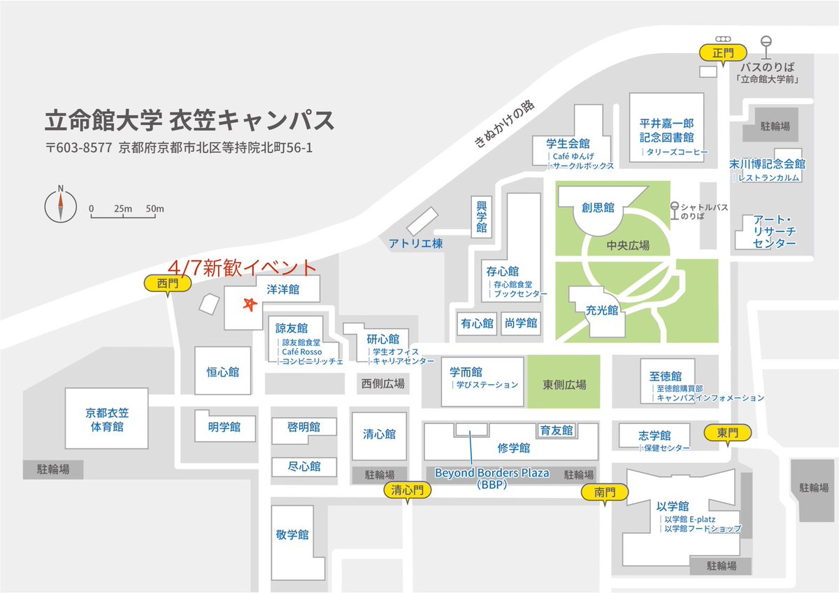ritsumys's tweet photo. 立命館大学ミステリー研究会です！
新歓イベントの開催を4月7日(火)、4月14日(火)、4月17日(金)に予定しています。
早速、4月7日(火)の新歓イベントについてですが、【洋洋館203号教室】にて、4限終わりから謎解き(犯人当て）とボードゲームをします！軽くお菓子の用意もあります！
※事前予約不要 https://t.co/mqEmsekbeQ