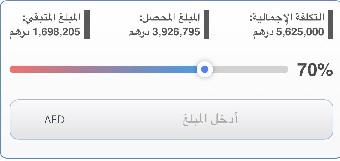 خالد 🇦🇪 tweet media