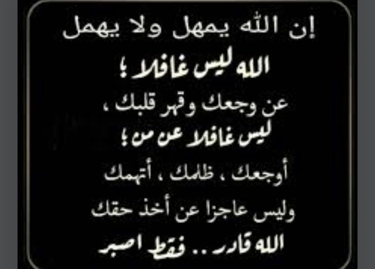 محـⓂ️ـدالـⓂ️ـري tweet media