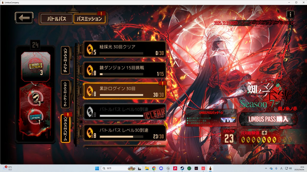 うどん tweet media