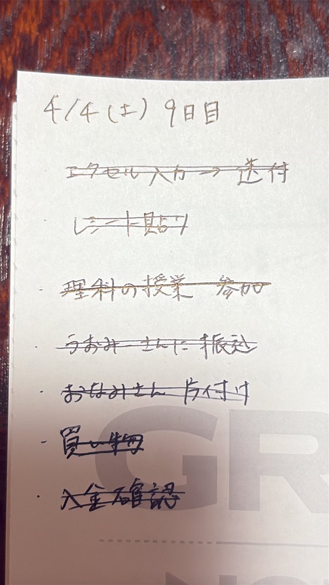 ねね｜EC特化Webライター＆デザイナー tweet media