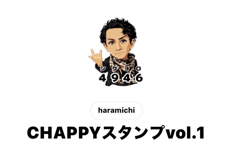 geronimo423's tweet photo. うちらのLINEスタンプ発売してるよ笑
もう既にLINE友達には送りつけてやったけどwww https://t.co/YSI4L3qX2f