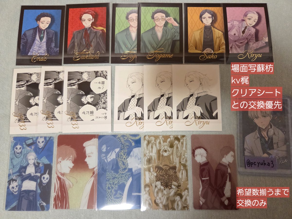 yuka*お取引垢 tweet media