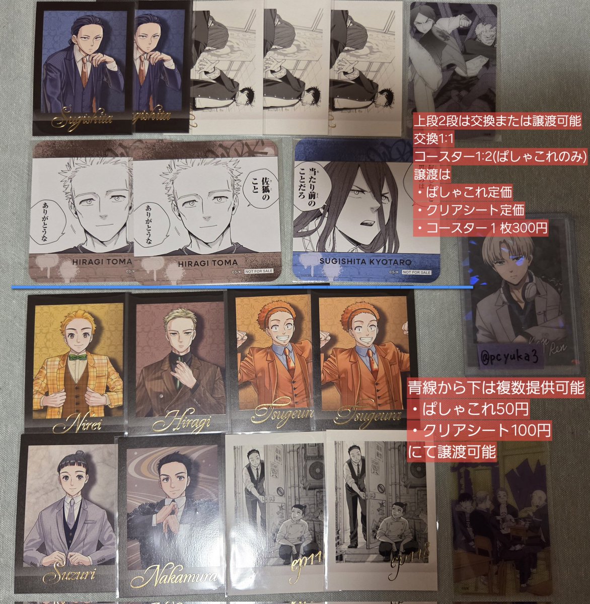 yuka*お取引垢 tweet media