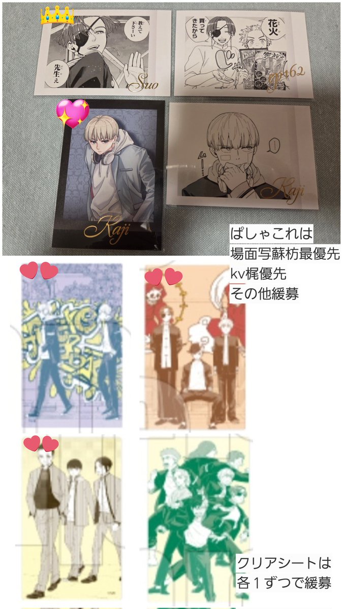 yuka*お取引垢 tweet media