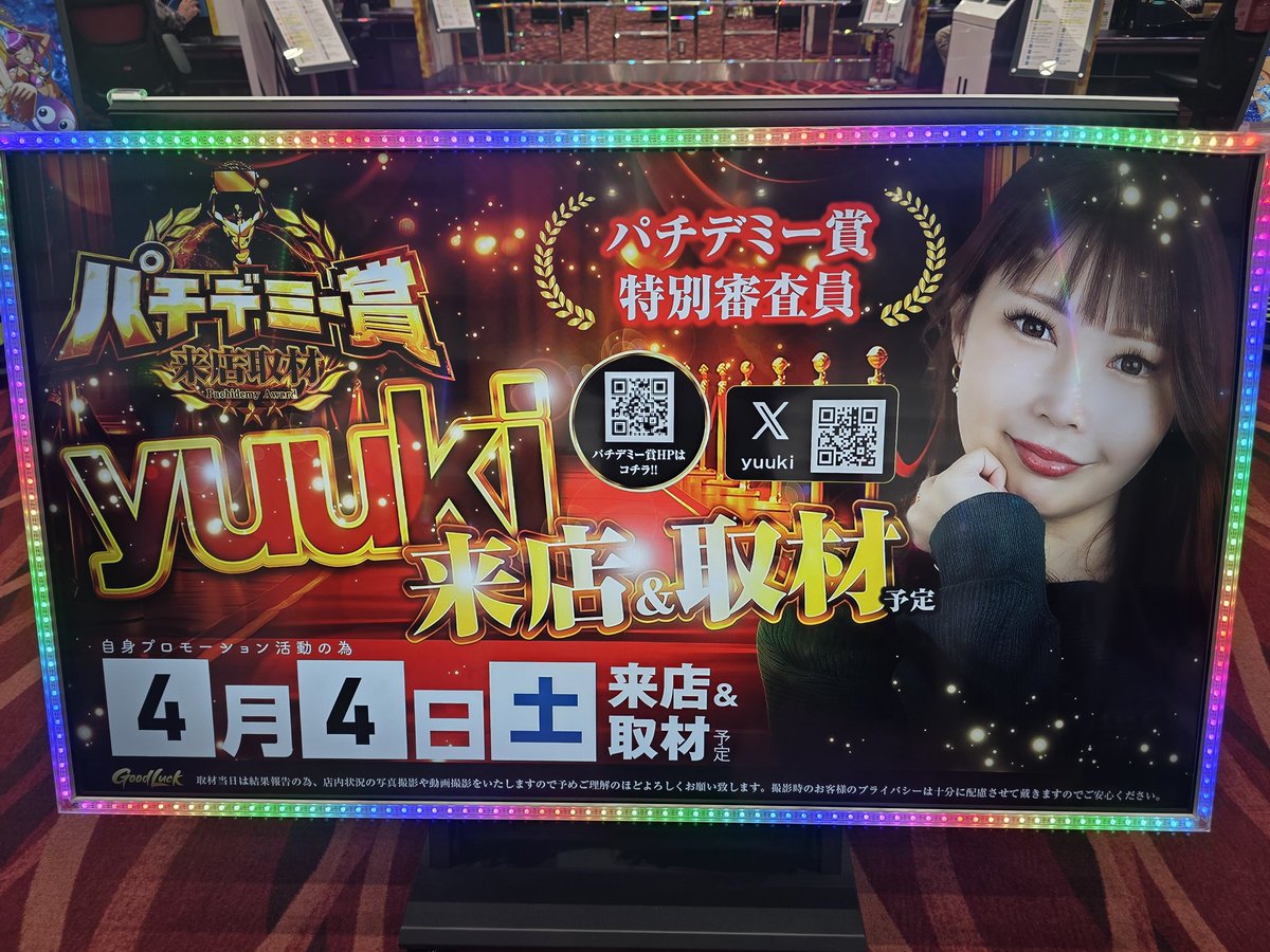 kinoppi0304's tweet image. 今日は #yuuki✨️ちゃんに会いに
#プレイランドキャッスル天白店 さんへ🚄𓂃𓈒𓏸︎︎︎︎♡

朝から転生で勝負挑むもやれず…昼前には🌺へ行きちょっと取り戻してファンキーへ🤡
これがツモったみたいでプラマイゼロまで取り返して終了(&amp;gt;ᴗ&amp;lt;)