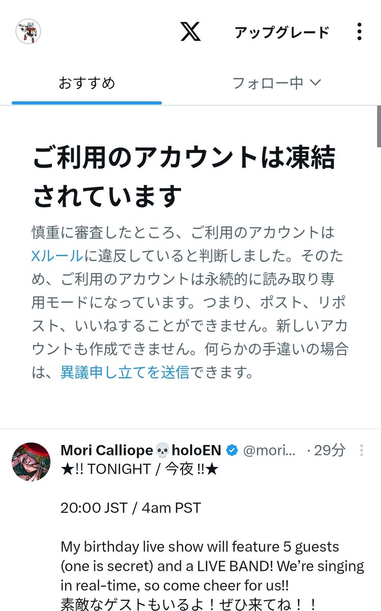 GMキャノンⅡ tweet media