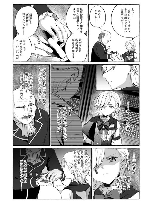 進捗続き 