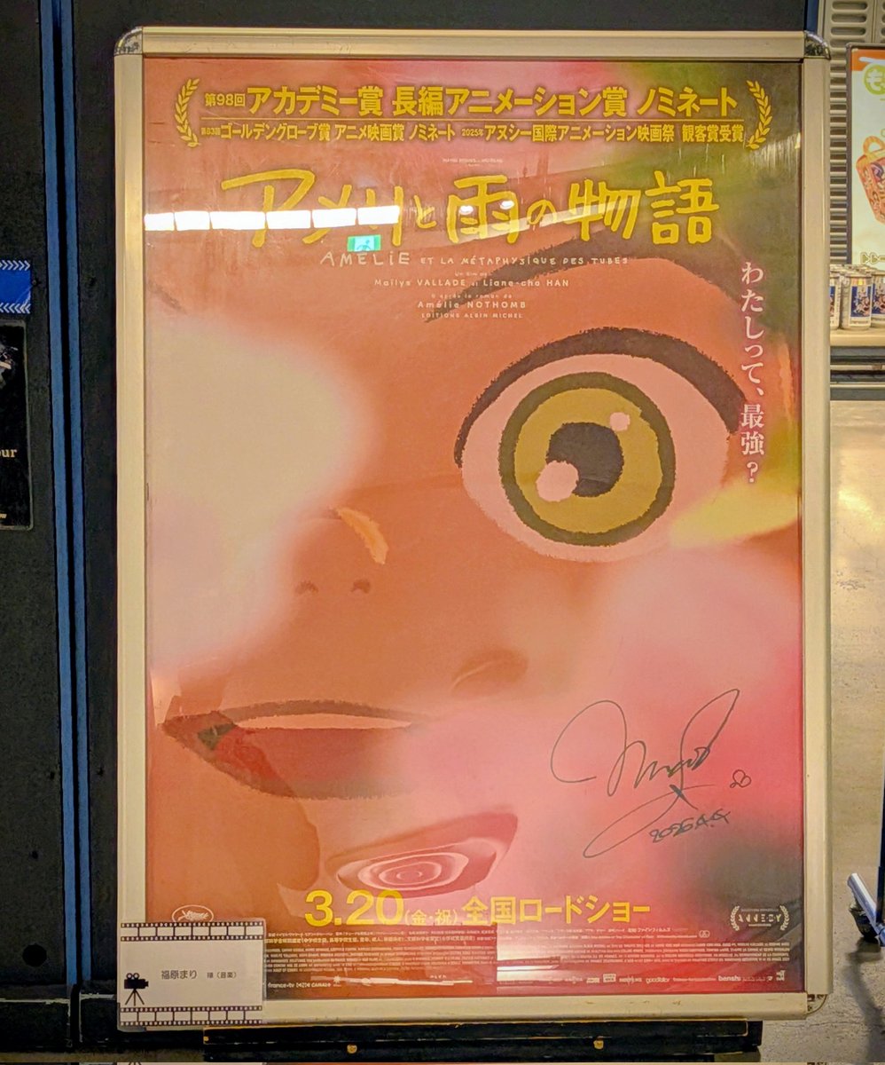 はるうらら tweet media