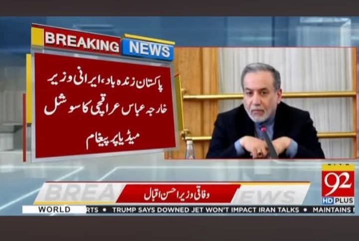 Iftkhar Ahmad tweet media