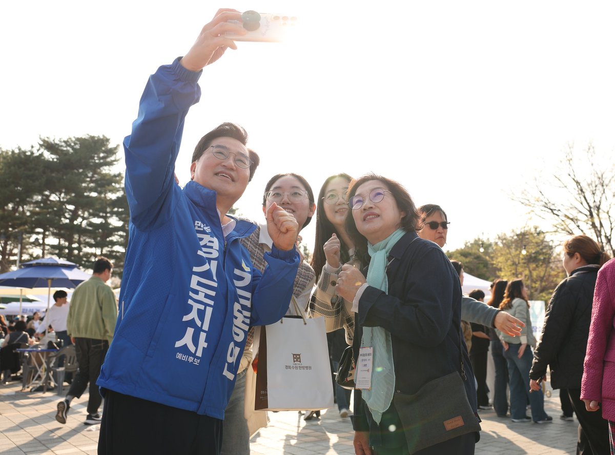 김동연 tweet media