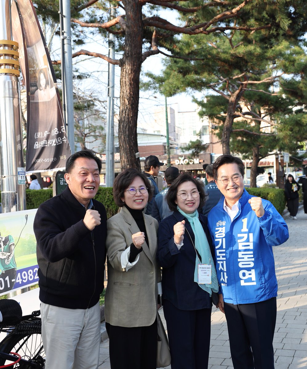 김동연 tweet media