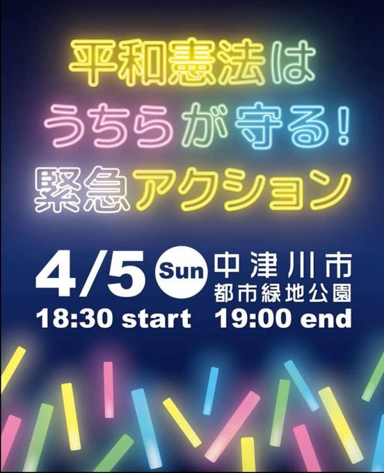 まーくん tweet media