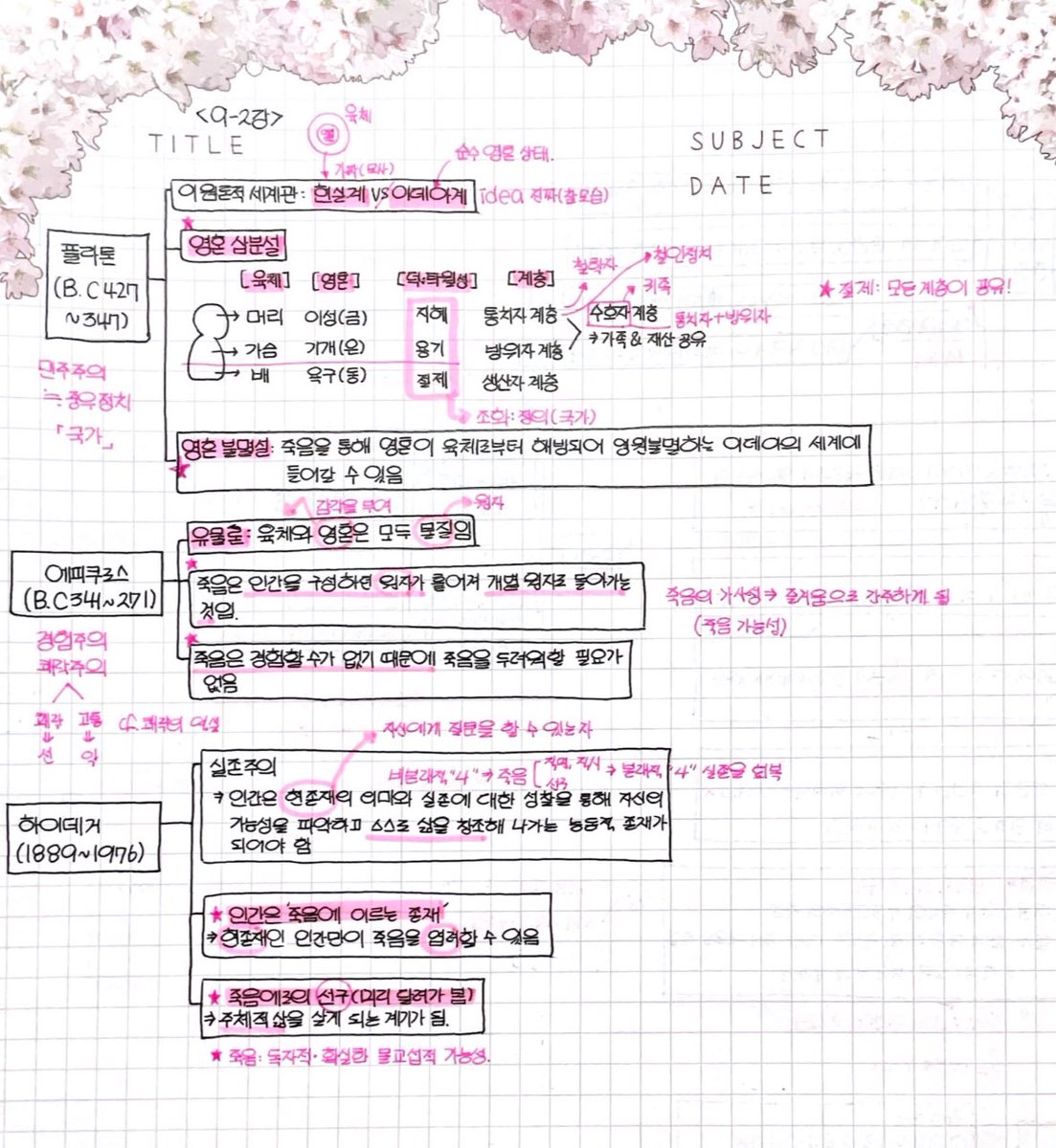 열심히살자 tweet media