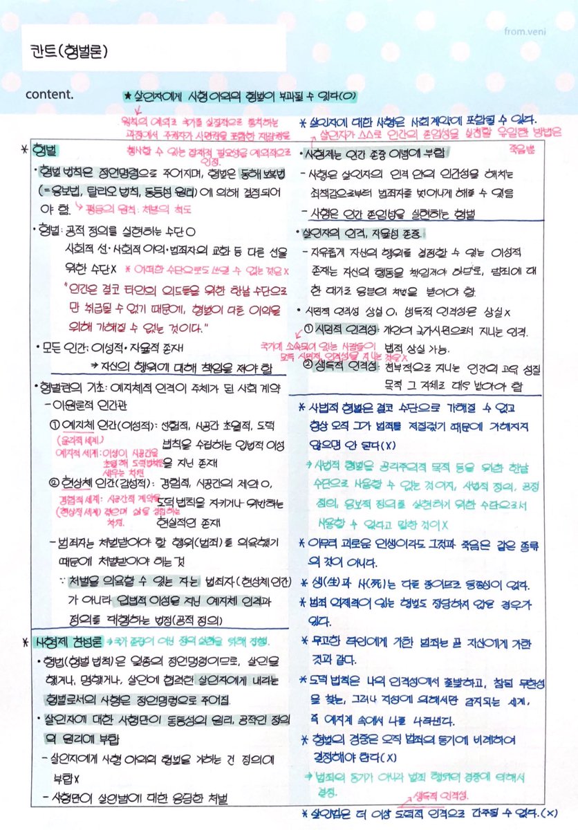 열심히살자 tweet media