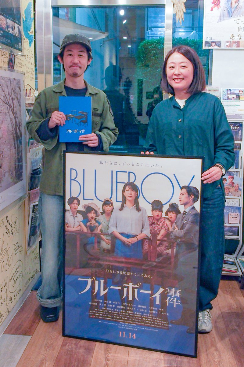 Cinema Chupki(シネマ・チュプキ・タバタ) tweet media