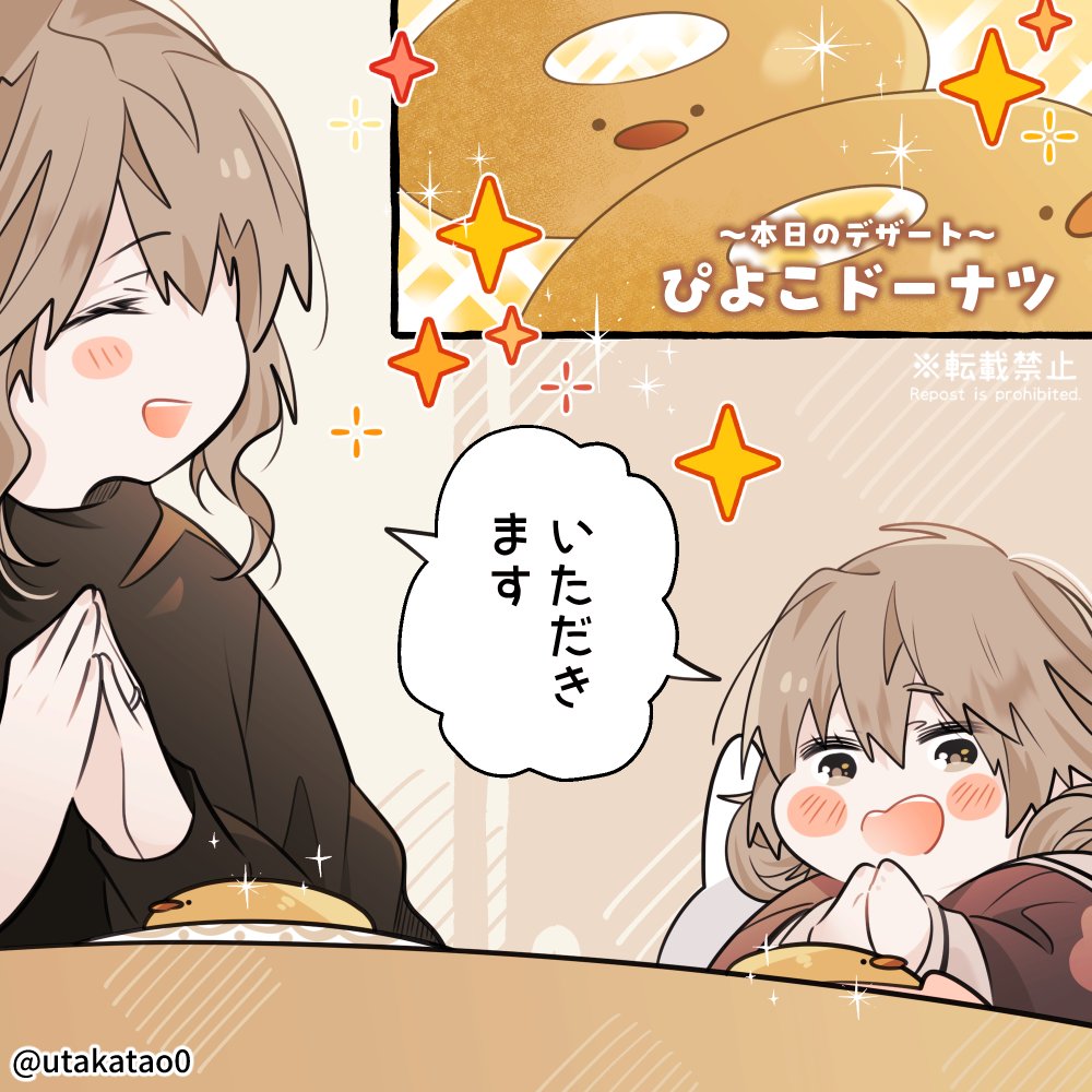 泡沫(うたかた) tweet media