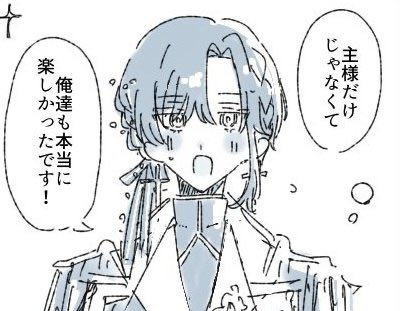 mizimee_'s tweet photo. 【固定用】
ほぼAknkの雑多垢です！
🫖主ですが色んな執事描いてます。
ﾘﾄﾘﾝ必ず読んでください!!
界隈ごちゃまぜ夢主絵垢→@yumesyudaze
サブ垢❥･•@ilovejunta_ 
ﾘﾄﾘﾝ❥･•https://t.co/a937bOkrRp https://t.co/pDz0qlqDA2