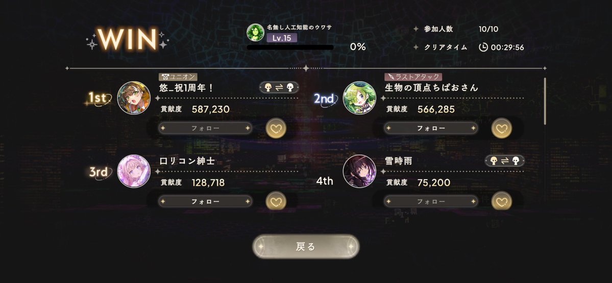 ミステリアスエアーみい tweet media