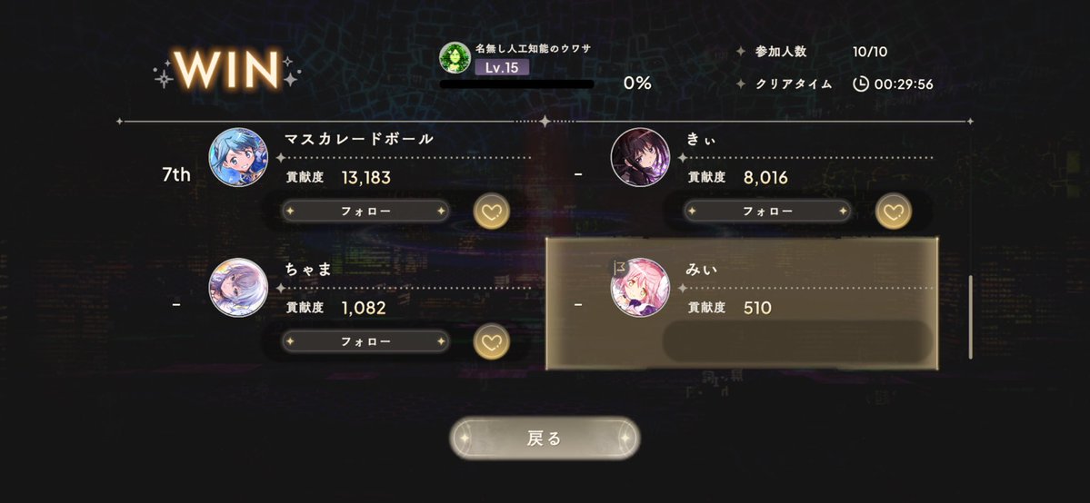 ミステリアスエアーみい tweet media