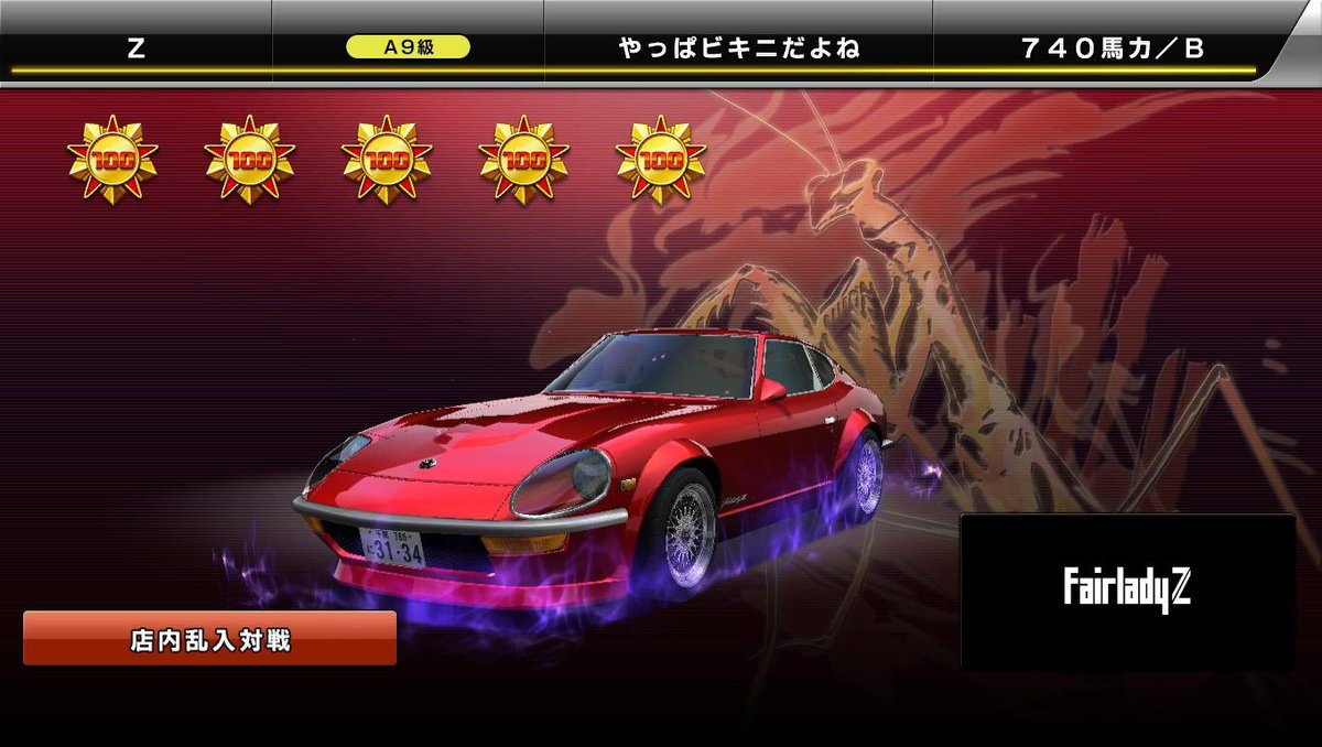 無味乾燥 tweet media